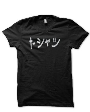Katakana T-Shirt And Merchandise
